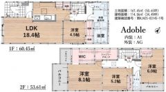 4LDKとファミリークローク。南向き。LDK18.4帖。3面採光で明るい住空間を実現＾＾食洗機付きシステムキッチンやパントリー＆リビング収納あり。 2階にファミリークローク完備。2面バルコニー＾＾