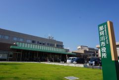那珂川市役所