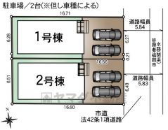 1号棟。
