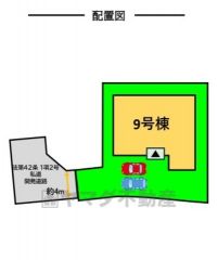 限定1棟＾＾