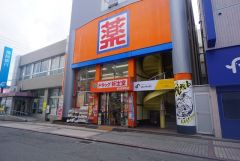 ディスカウントドラッグコスモス　原田駅店