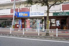 エディオン　笹丘店