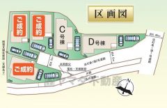 D号棟。カースペース2台付き（車種による）