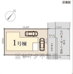 カースペース2台確保＾＾