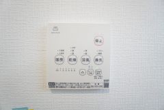 浴室暖房乾燥機には、暖房、乾燥、涼風、換気の4つの機能が付いています。タイマー付きです。換気・雨の日の洗濯も安心です＾＾
