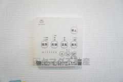 浴室暖房乾燥機には、暖房、乾燥、涼風、換気の4つの機能が付いています。タイマー付きです。換気・雨の日の洗濯も安心です＾＾