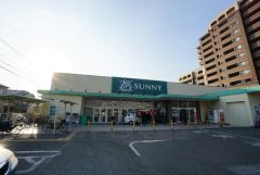 サニー　長丘店まで徒歩12分
