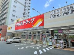 ツルハドラッグ　高宮店