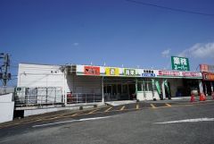 業務スーパー　小郡店