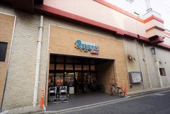 にしてつストアレガネット大橋