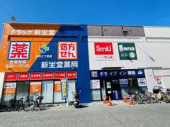サンキ　老司店