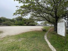 片江中央公園