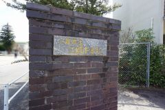 三国小学校