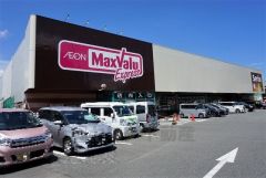 マックスバリュエクスプレス　友丘店