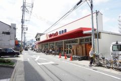 マルキョウ　野芥店