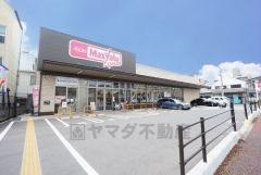 マックスバリュエクスプレス　今川店