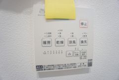 浴室暖房乾燥機には、暖房、乾燥、涼風、換気の4つの機能が付いています。タイマー付きです。換気・雨の日の洗濯も安心です＾＾