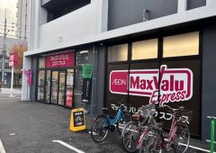 マックスバリュエクスプレス　東比恵店