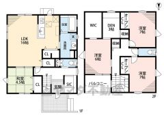 洋室にウォークインクローゼット・全室納収納ありで充実＾＾