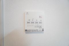 浴室暖房乾燥機には、暖房、乾燥、涼風、換気の4つの機能が付いています。タイマー付きです。換気・雨の日の洗濯も安心です＾＾