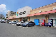 マルショク　吉塚駅東