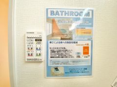 浴室暖房乾燥機付き＾＾梅雨の時期や花粉、PM2.5が酷いときなどの洗濯を干すのに重宝しそうですね＾＾