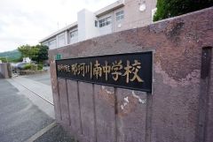 那珂川南中学校