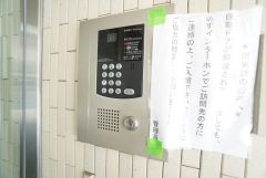 エントランスはオートロックを採用＾＾ 来訪者を確認できる安心のセキュリティ仕様で、お子さん1人での留守番時にも活躍しそうです＾＾
