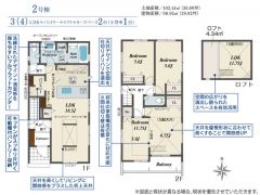 南向き＾＾3LDK。ロフト付き。LDK18帖以上。間仕切り対応可居室有＾＾