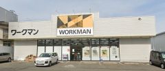 ワークマン　福岡那珂川店