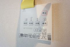 浴室暖房乾燥機には、暖房、乾燥、涼風、換気の4つの機能が付いています。タイマー付きです。換気・雨の日の洗濯も安心です＾＾