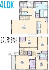 4LDK＾＾LDK17帖＾＾南向き＾＾都市ガス＾＾食器洗浄乾燥機付きシステムキッチンなど設備充実＾＾