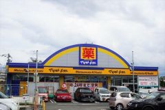 マツモトキヨシ　宝町店