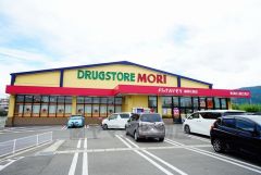 ドラッグストアモリ　福岡花畑店