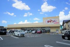 ダイソー　小郡七夕通り店