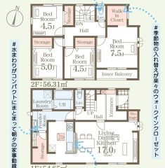 リビングは17帖の開放感あふれる空間です。2階は洋室が4部屋あるので、お子様が大きくなっても安心ですね＾＾
