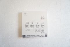 雨の日の洗濯も安心できる浴室暖房乾燥機付き浴室。リモコンで操作もボタン1つで簡単。