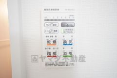 浴室暖房乾燥機には、暖房、乾燥、涼風、換気の4つの機能が付いています。