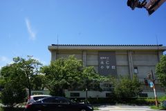 当仁小学校