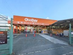 ホームセンター・グッデイ　南福岡店