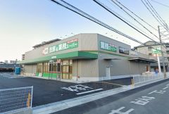 業務スーパー　福岡的場店