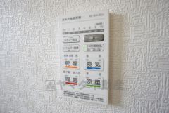 浴室暖房乾燥機には、暖房、乾燥、涼風、換気の4つの機能が付いています。タイマー付きです。換気・雨の日の洗濯も安心です＾＾