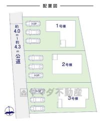 3号棟。