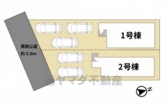 2号棟。前面道路は南側5ｍ公道。