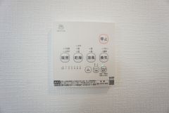 浴室暖房乾燥機には、暖房、乾燥、涼風、換気の4つの機能が付いています。タイマー付きです。換気・雨の日の洗濯も安心です＾＾