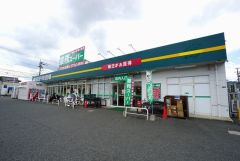 業務スーパー　那珂川店