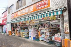 物件から徒歩約9分（700ｍ）
