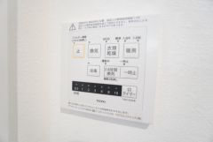 浴室暖房乾燥機には、暖房、乾燥、涼風、換気の4つの機能が付いています。タイマー付きです。換気・雨の日の洗濯も安心です＾＾