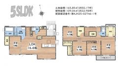 5SLDKの新築物件。テレワーク部屋、趣味の部屋、子供部屋の確保など、ライフスタイルに合わせて柔軟に使えます。