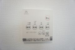 雨の日の洗濯も安心できる浴室暖房乾燥機付き浴室。リモコンで操作もボタン1つで簡単。